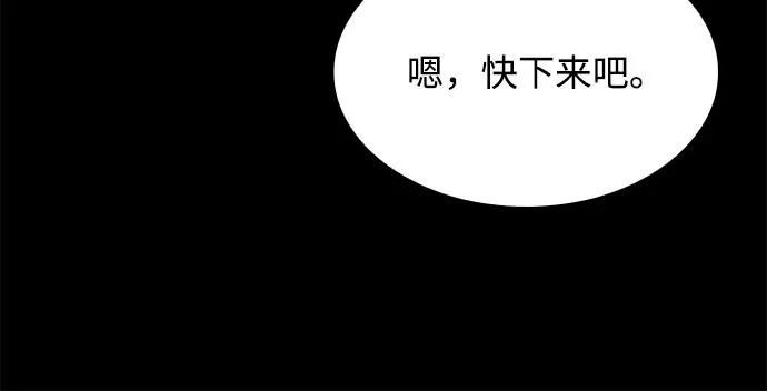 第65话 第250页