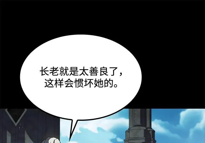 第65话 第251页