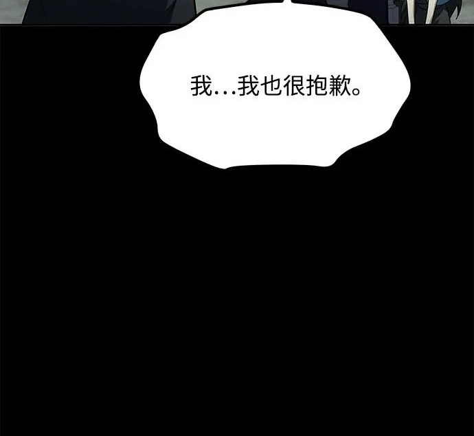 第65话 第253页