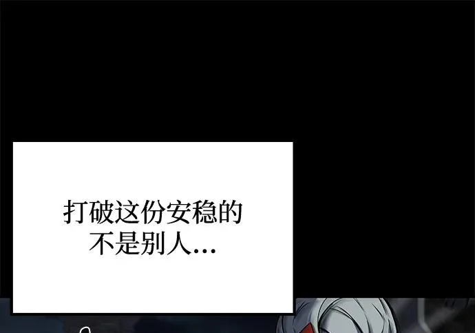 第65话 第261页