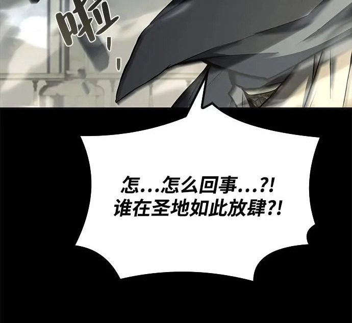 第65话 第263页