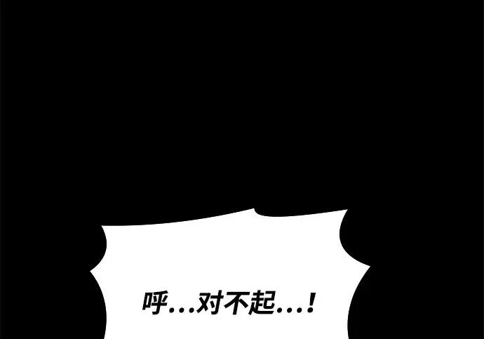 第65话 第264页