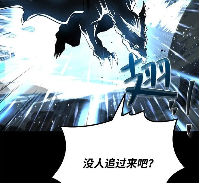 第65话 第266页