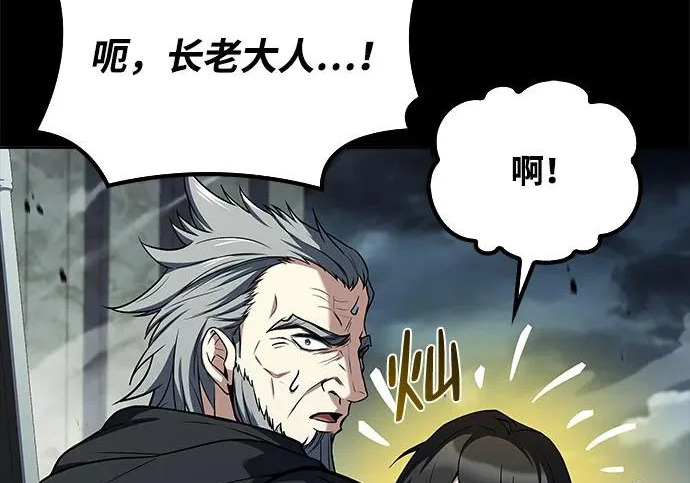 第65话 第268页