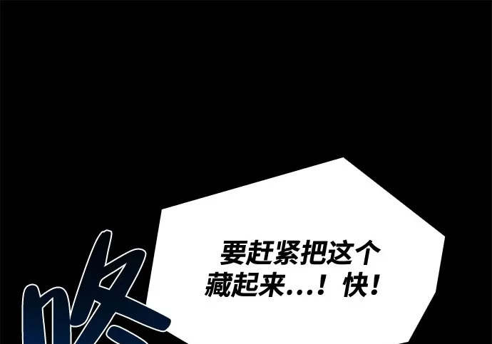 第65话 第270页
