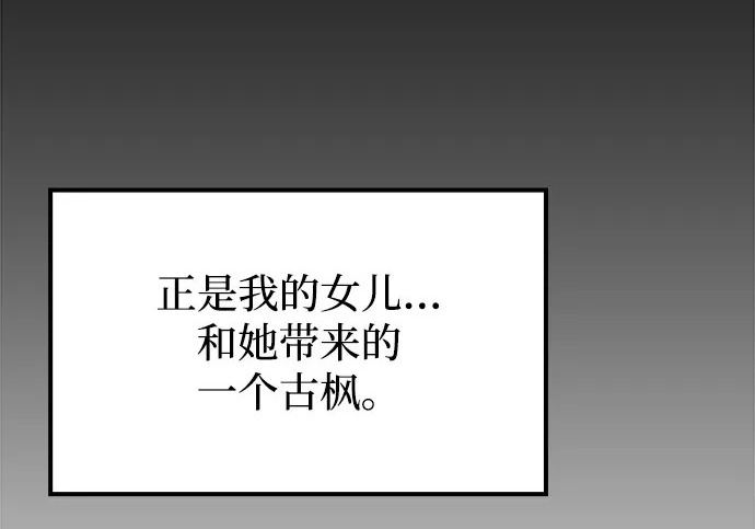 第65话 第274页