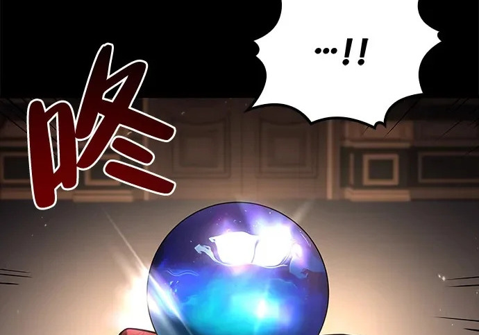 第66话 第3页