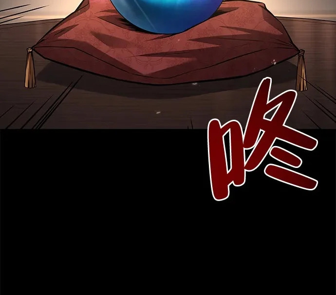 第66话 第4页