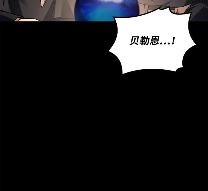 第66话 第7页