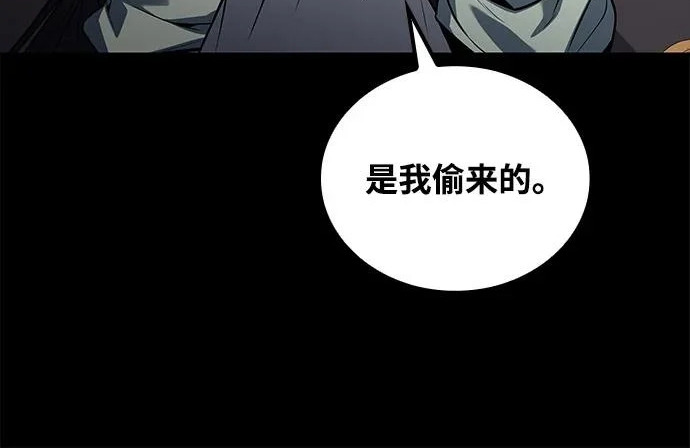 第66话 第10页