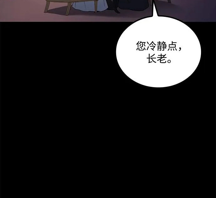 第66话 第13页