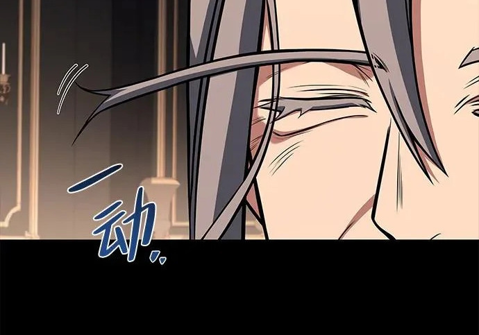 第66话 第15页