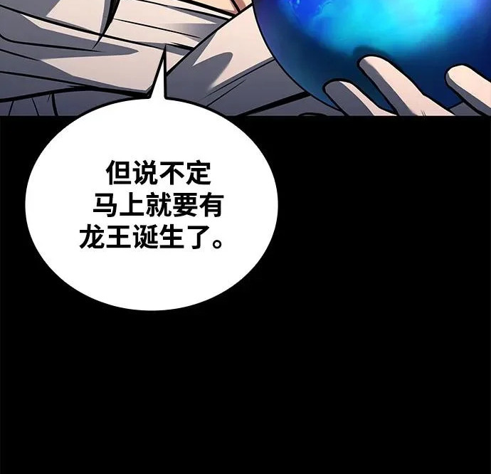 第66话 第19页