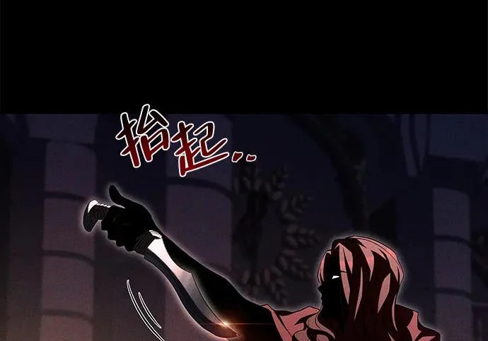 第66话 第27页