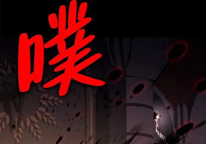 第66话 第30页