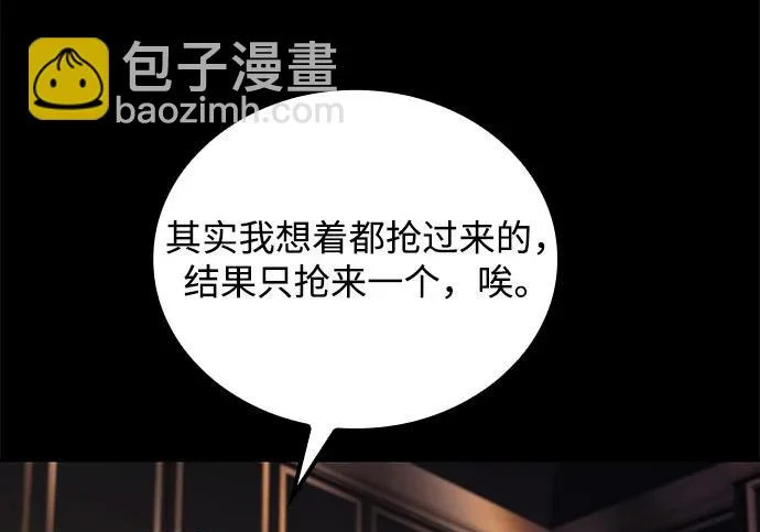 第66话 第36页