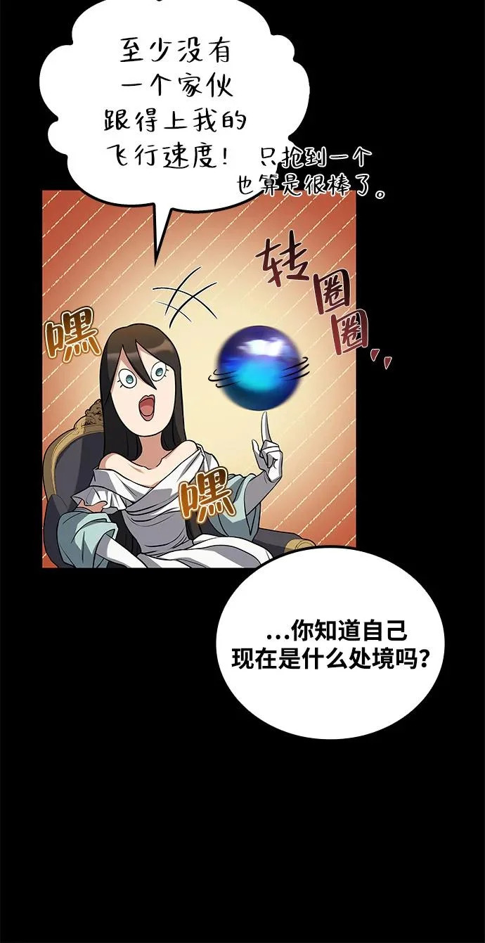 第66话 第39页