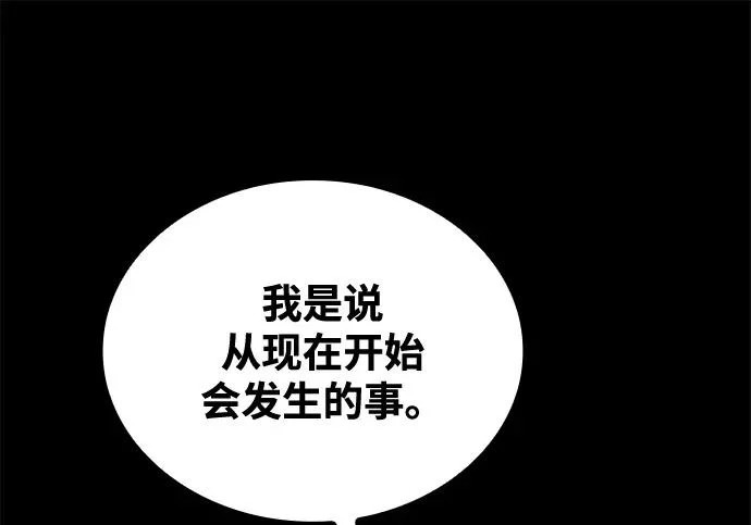 第66话 第40页