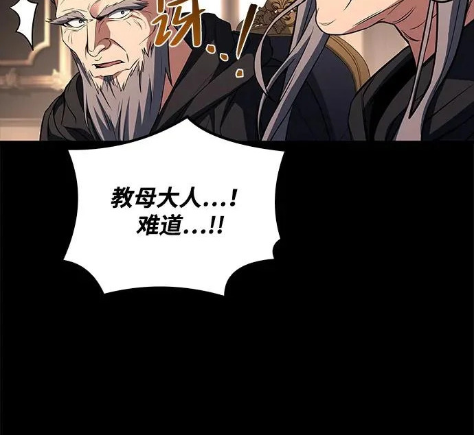 第66话 第42页