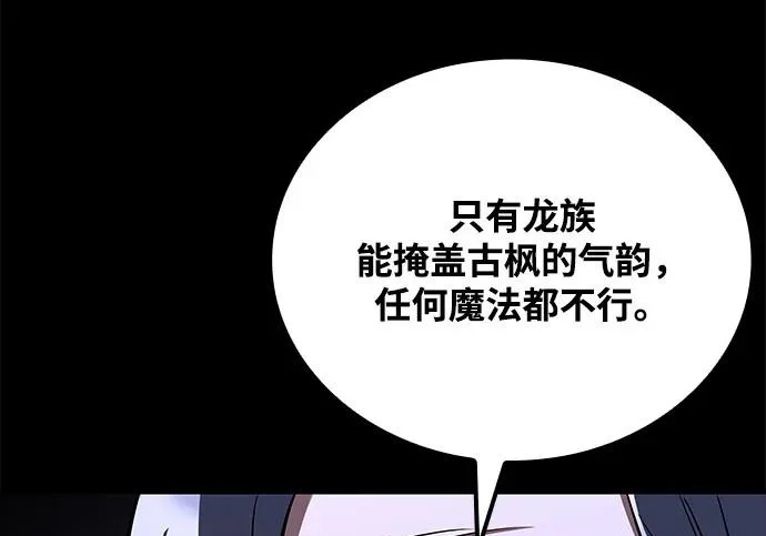 第66话 第43页