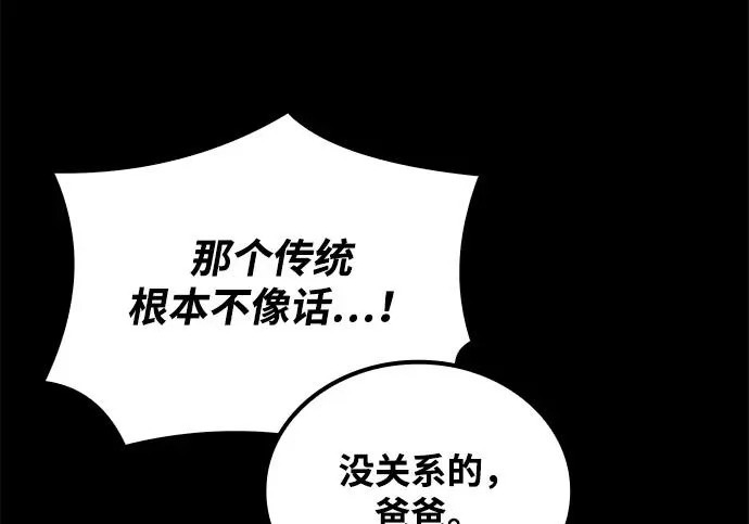 第66话 第46页