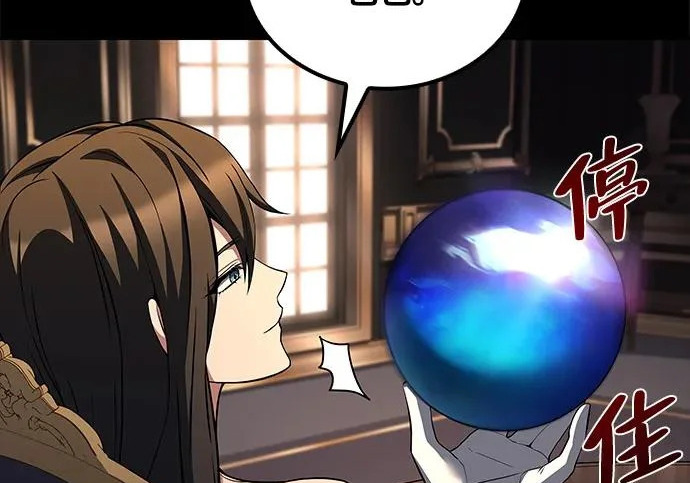 第66话 第47页