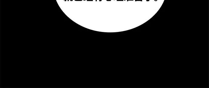 第66话 第49页