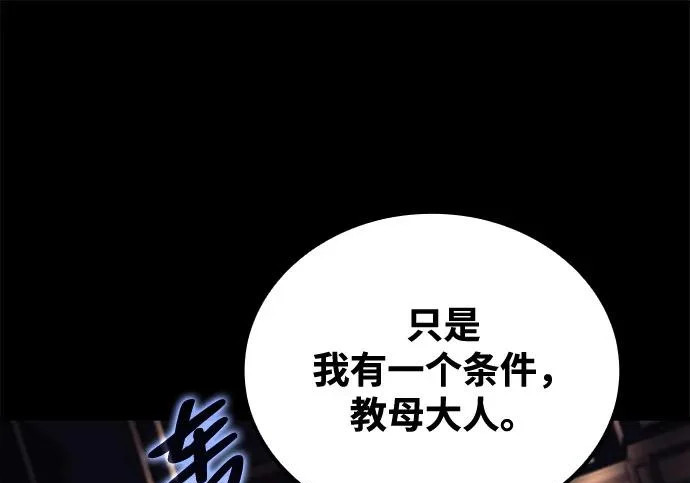 第66话 第50页
