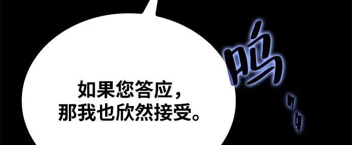 第66话 第53页