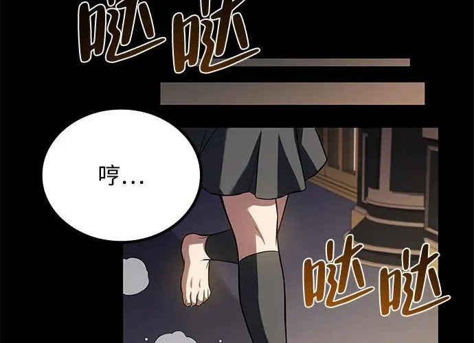 第66话 第56页