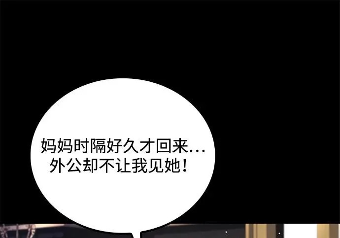 第66话 第58页