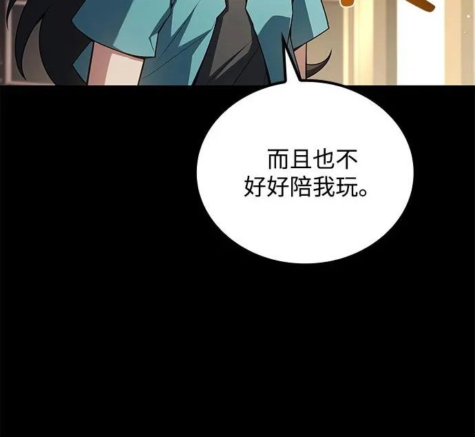 第66话 第60页