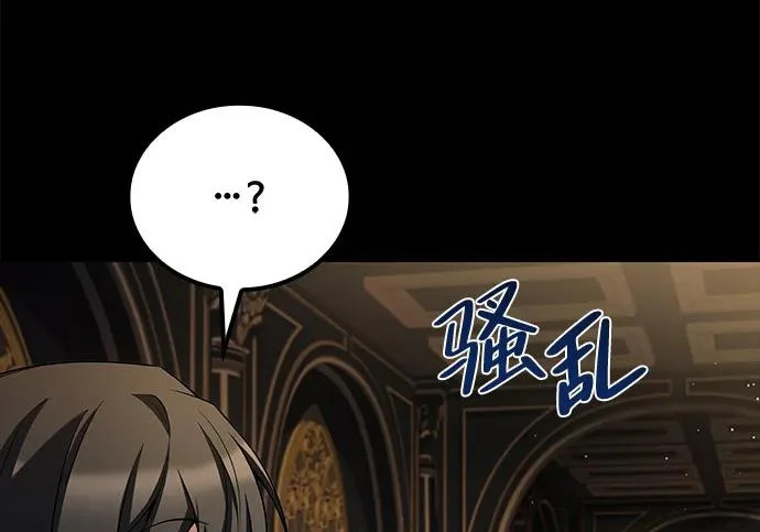 第66话 第61页