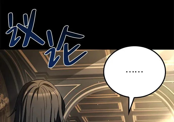 第66话 第64页
