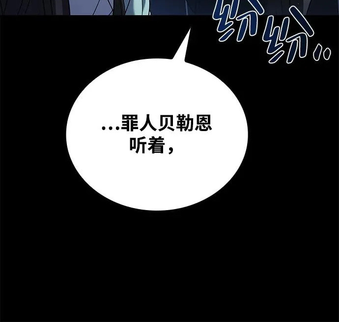 第66话 第66页