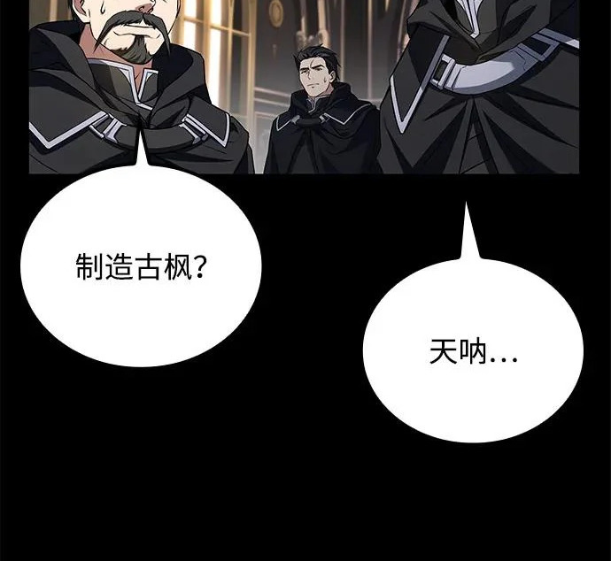 第66话 第69页