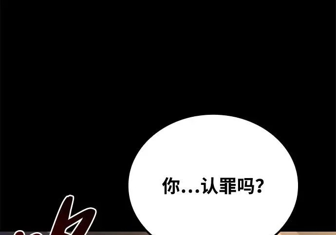 第66话 第70页