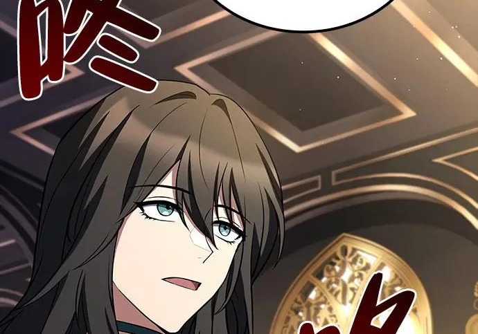 第66话 第71页