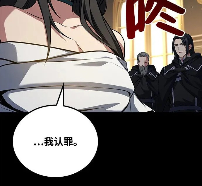 第66话 第72页
