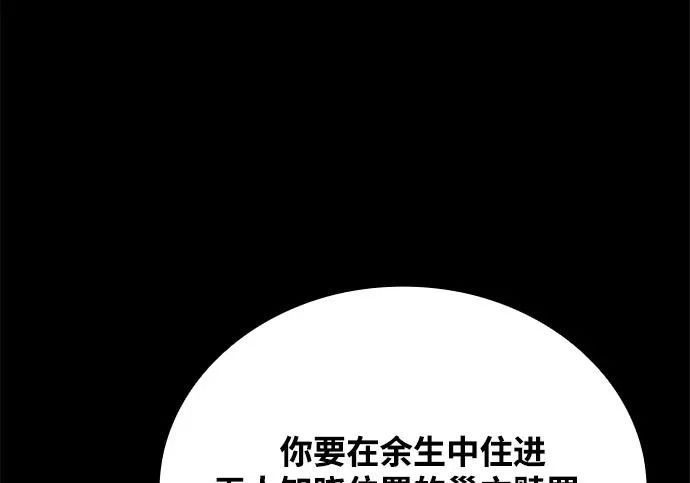 第66话 第73页