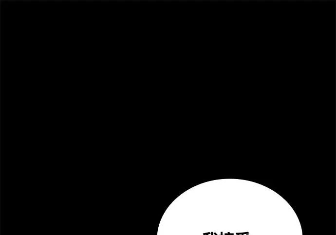 第66话 第77页