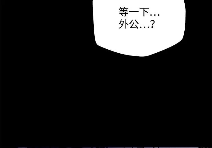 第66话 第80页