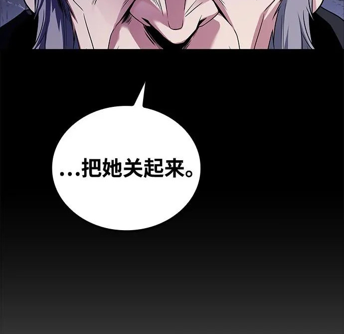 第66话 第82页