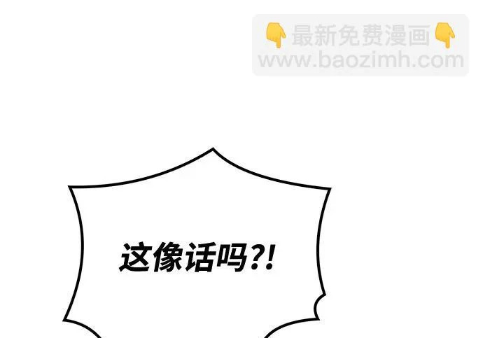 第66话 第84页