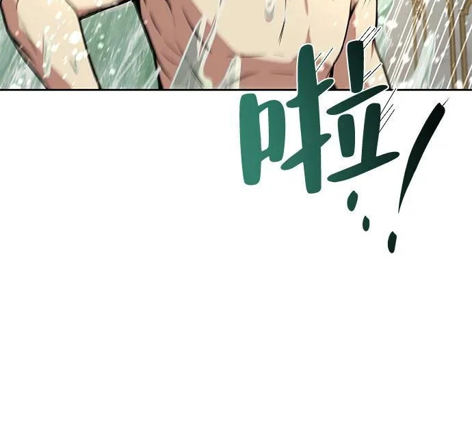 第66话 第86页