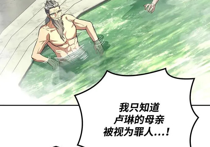 第66话 第88页