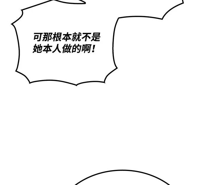 第66话 第89页
