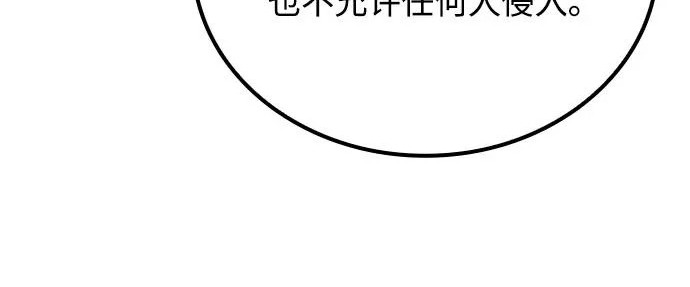 第66话 第93页