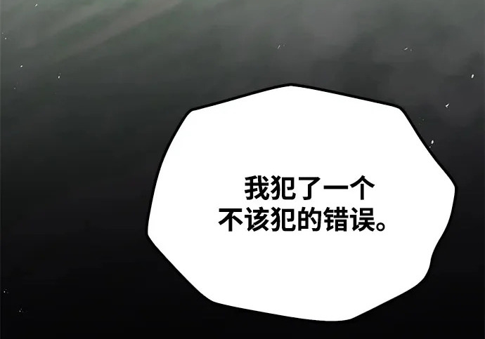 第66话 第103页
