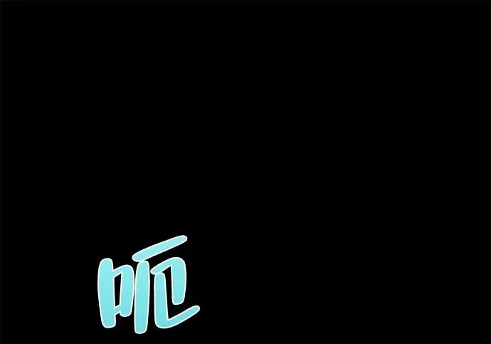 第66话 第105页